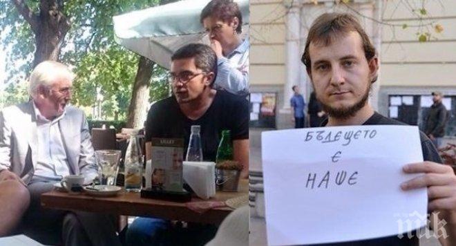 Кафето с Местан разбуни духовете! Всички се отрекоха от Протестна мрежа! Виден протестър скочи яростно на кликата, нападна и РБ! Кафето с Местан разбуни духовете! Всички се отрекоха от Протестна мрежа! Виден протестър скочи яростно на кликата, нападна и РБ!