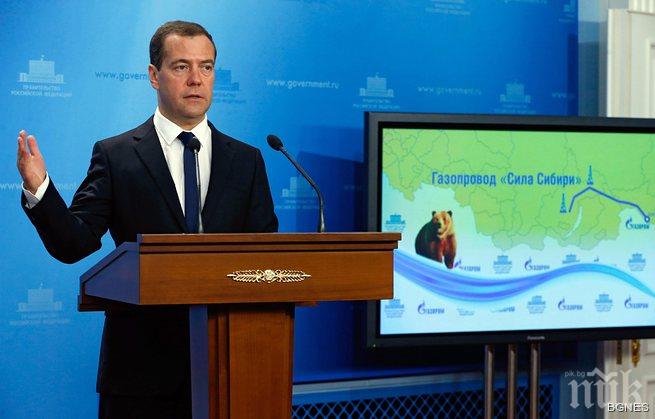Медведев: Подписваме Турски поток след сформирането на правителство в Анкара