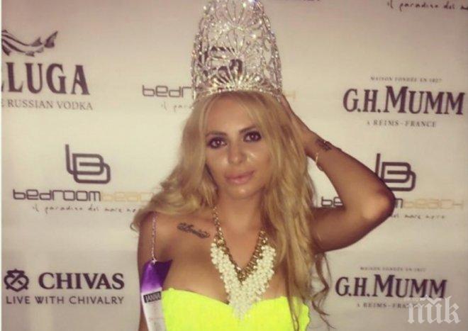 Благородна! Мис Силикон 2015 дари 6 бона за пластични операции на насилени жени