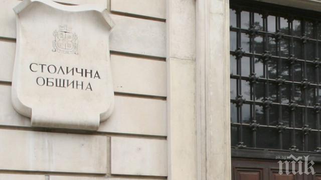 Столичният общински съвет се събира за последно преди лятната ваканция