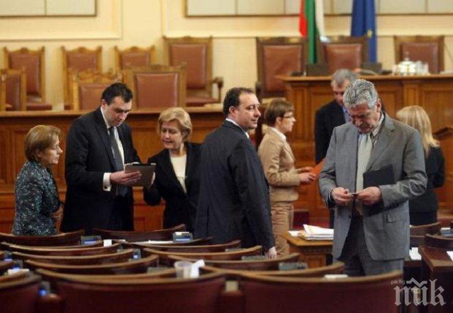 ПИК TV: Гласуването на промените в конституцията днес отпадна