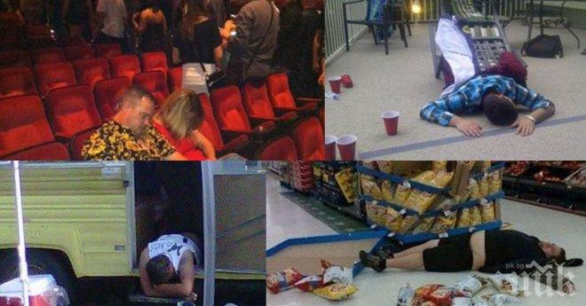 Тези хора очевидно имат огромен проблем и не се разбират с ...