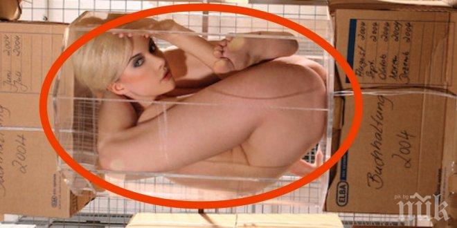 Тази жена се намира в много неудобна поза. Но всичко, което прави си имаше причина...