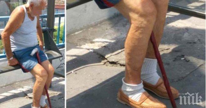 Всички хора, които бяха на автобусната спирка заедно с този човек му се присмиваха. Когато разбрах защо? Сърцето ми се сви!