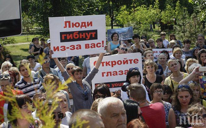 Жителите на Донецк: Защо ОССЕ мълчи и не казва истината?