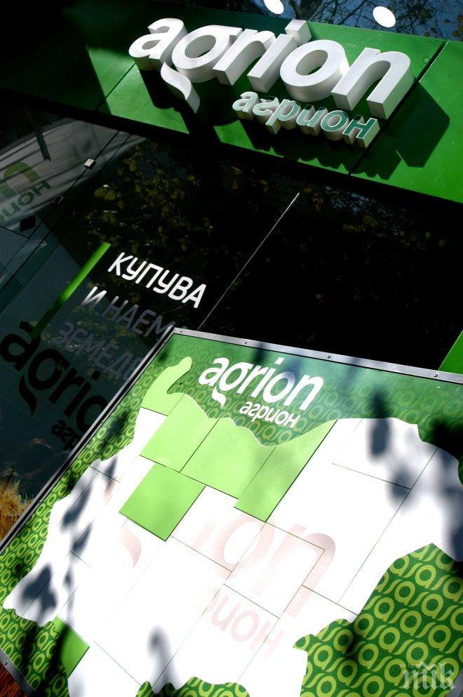 Изтеглиха големия победител в играта на Агрион, 10 000 провериха колко струва земята им