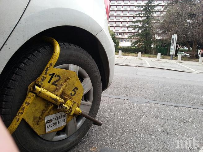 Цените за Синя и Зелена зони, репатрирането и скобата в София са незаконни