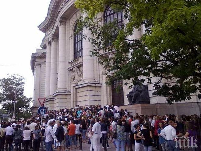 11 специалности в Алма матер са запълнени