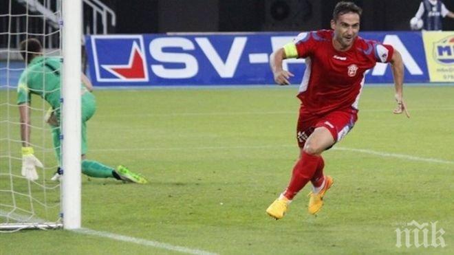 Екзекуторът на Литекс отпадна от македонци