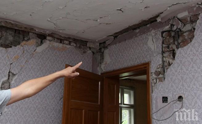 Внимание! Още една къща се пропука заради нелегалния добив на въглища в Перник