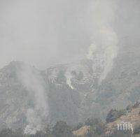 Западният участък на пожара над Рилския манастир - критичен