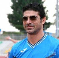 Гонзо потвърди: Връщам се на терена с екипа на Рилецо