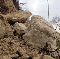 Опасност от падащи камъни има по пътя за Карнобат
