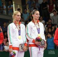 Габриела и Стефани Стоеви спечелиха Откритото първенство на Русия