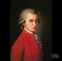 Рядък ръкопис на Моцарт продаден на търг за 237 хил. евро