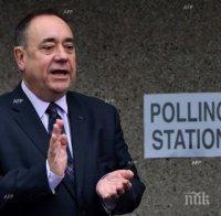 Алекс Салмънд: Провеждането на втори референдум за независимост на Шотландия е неизбежно
