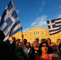 Преговорите за новия спасителен пакет за Гърция не стартираха поради съображения за сигурност