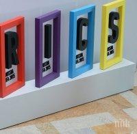 Първият заем на БРИКС ще бъде в юани