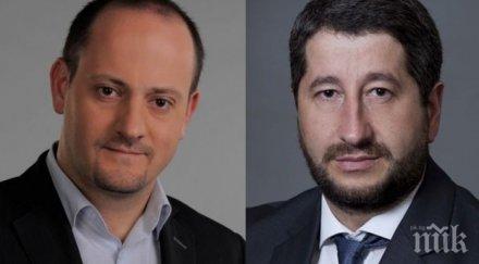 гъз копеле иначе казано министър съуправляващ