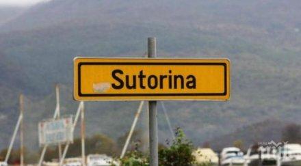 босна черна гора сложиха граничния спор