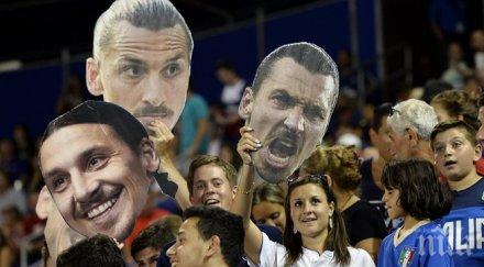 ибрахимович щастлив съм псж