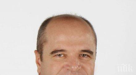 бсп обяви кандидат кмета провадия