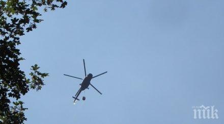 пожарът рила разрасна продължават опитите овладян