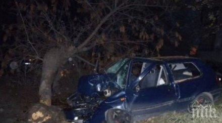ужасна катастрофа созопол фолксваген заби дърво петима младежи тежко ранени