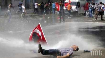 водни оръдия сълзотворен газ демонстранти анкара