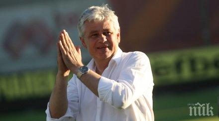 стоев излизаме обречени литекс