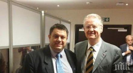 висока чест шефа българска федерация ръгби лондон