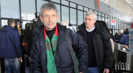 ради здравков влиза екипа бруно рибейро