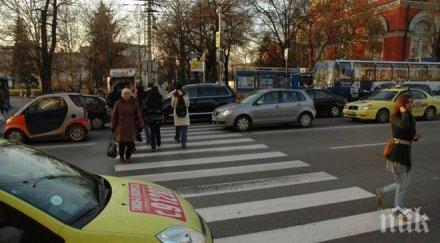 герб платили пешеходна пътека откриват церемония