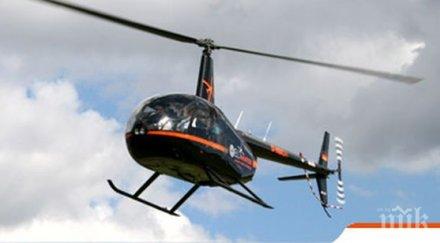 водна атракция причинила инцидента хеликоптера царево