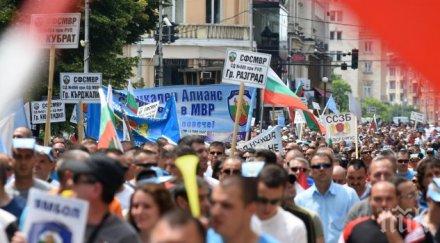 полицаите отново излизат протест