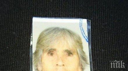 издирва годишна пловдивчанка