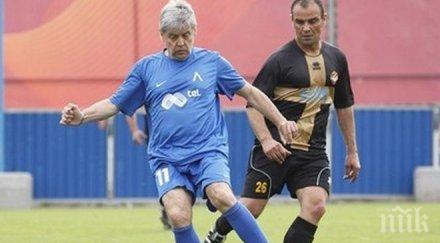 легенди левски бият купата френския посланик