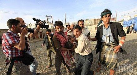 шабаб пое отговорността нападението сана