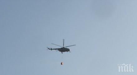 разпространението пожара рила спряно