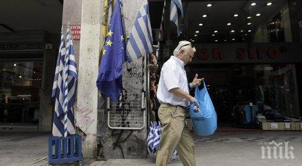 кредиторите все пристигнали атина