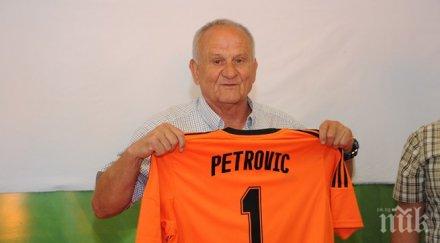петрович герена сме добри отколкото лудогорец