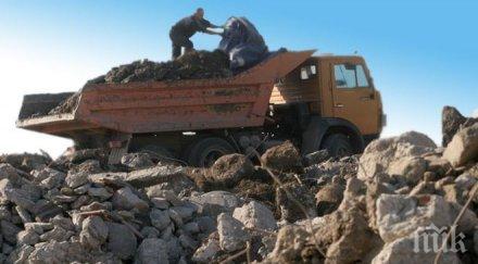 депото строителни отпадъци квартал враждебна става атракцион