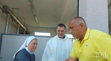 пик борисов раковски нищо правено католици