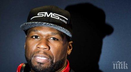 рапърът cent осъден плати млн долара