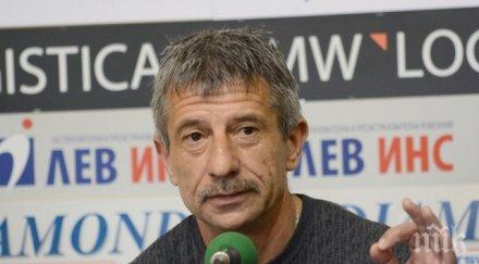 пик вижте истинската причина назначаването ради здравков лудогорец