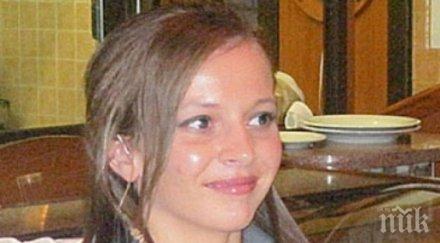 българка световен рекорд лека атлетика