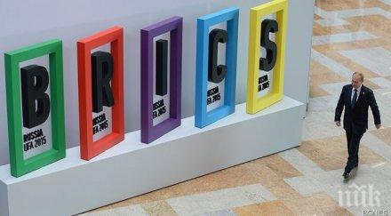 първият заем брикс юани