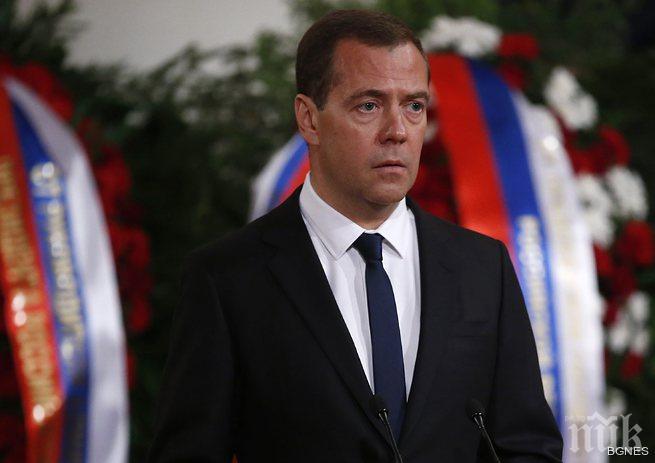 Медведев: ЕС да сложи край на войната на санкции