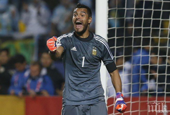 Юнайтед подписаха със Серхио Ромеро