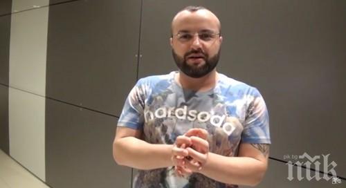 Dim4ou вече не е част от MFZanimation